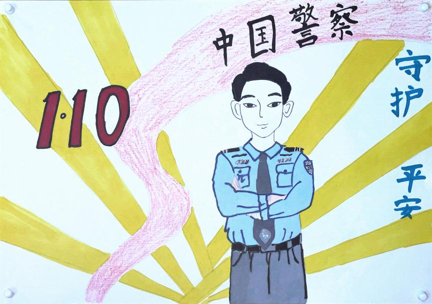 致敬守护平安的你——2024警察节作品（七）