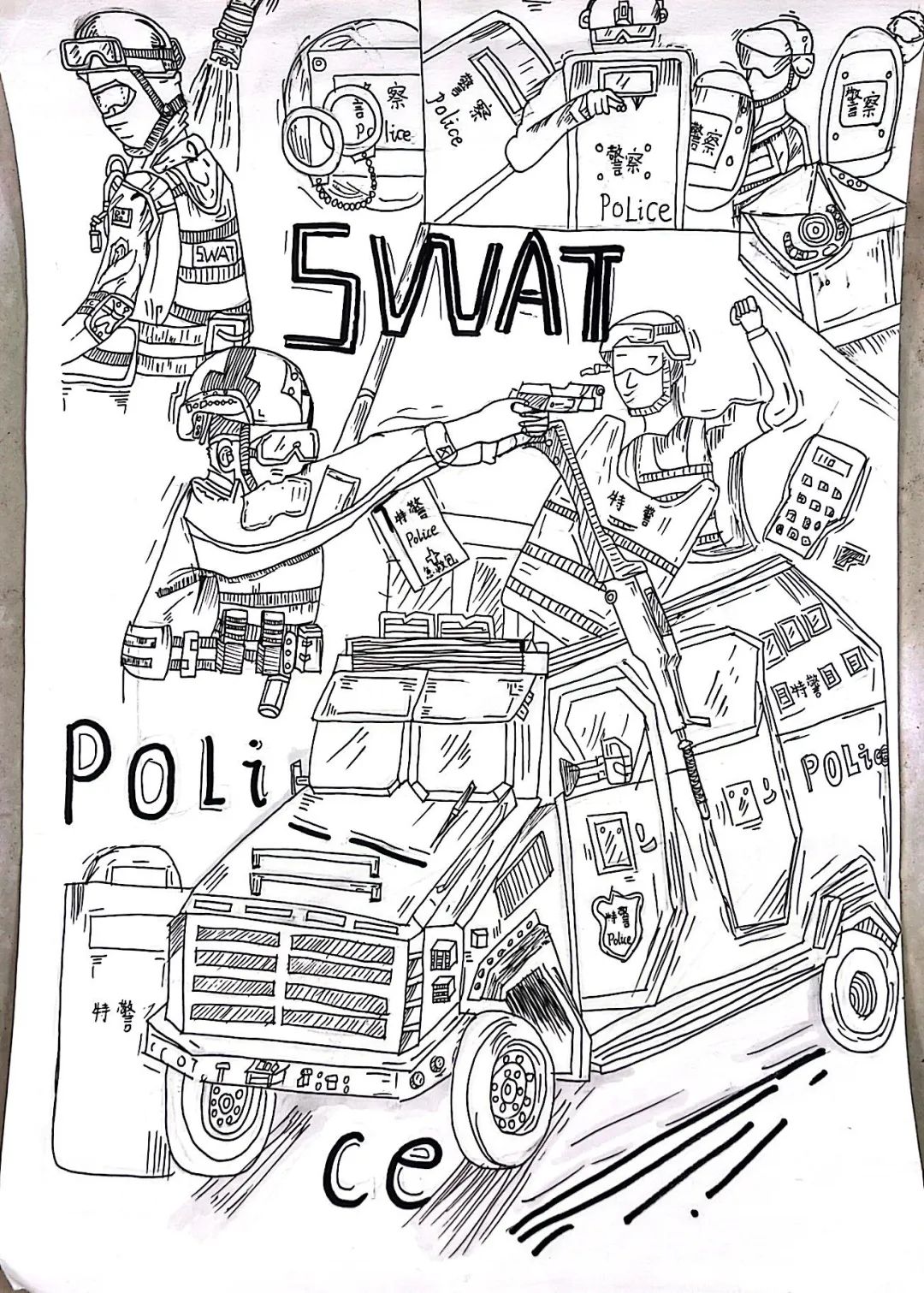 “我心目中的人民警察”少儿绘画优秀作品（七）
