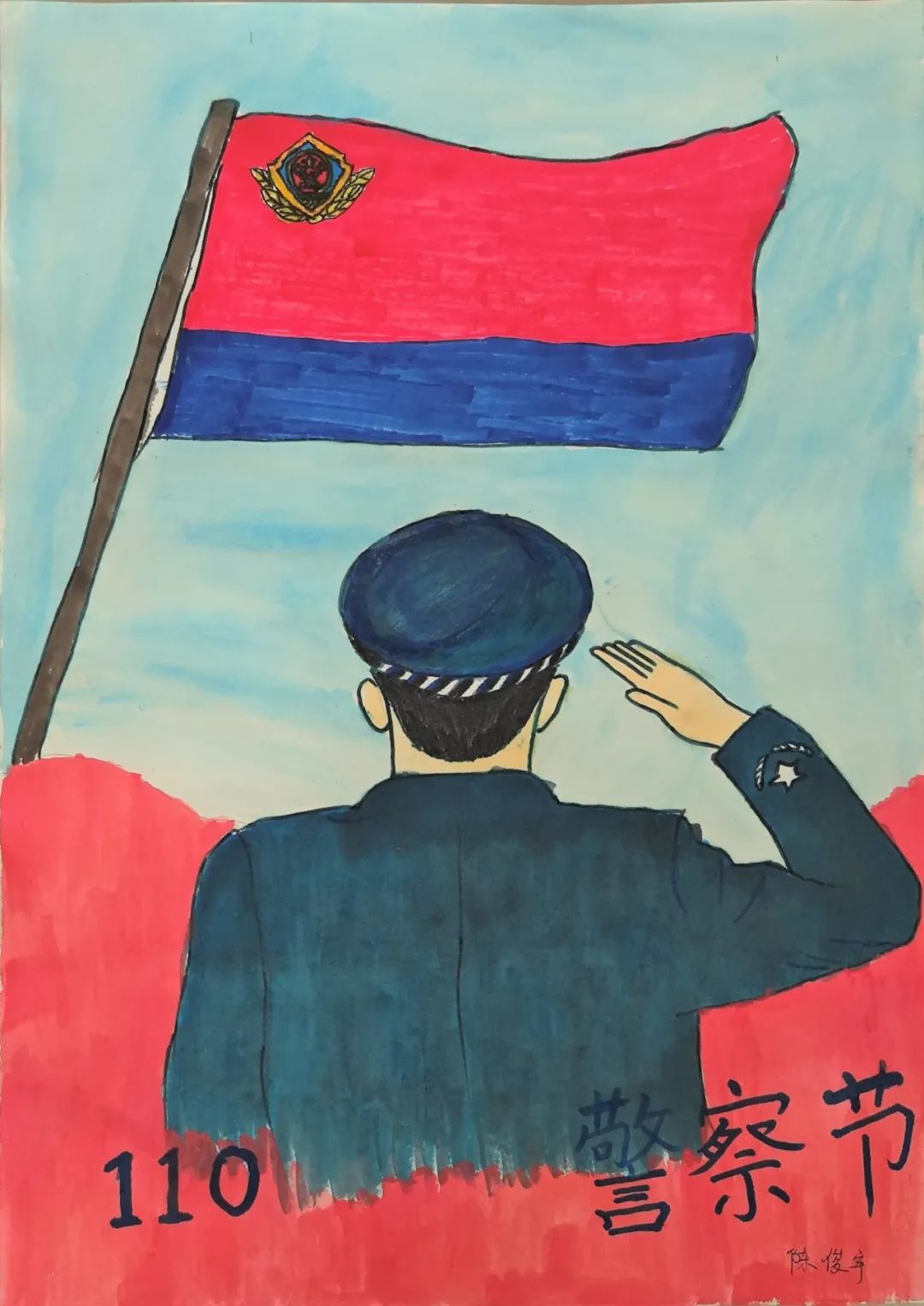 “你好 警察节”孩子们画笔下的警察儿童绘画（8）