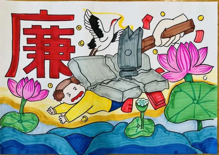 “清风进校园 廉洁伴我行”主题绘画作品展（10）