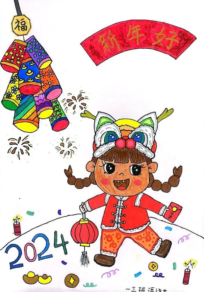 “喜迎佳节 龙年新年快乐”小学生儿童画-第1张