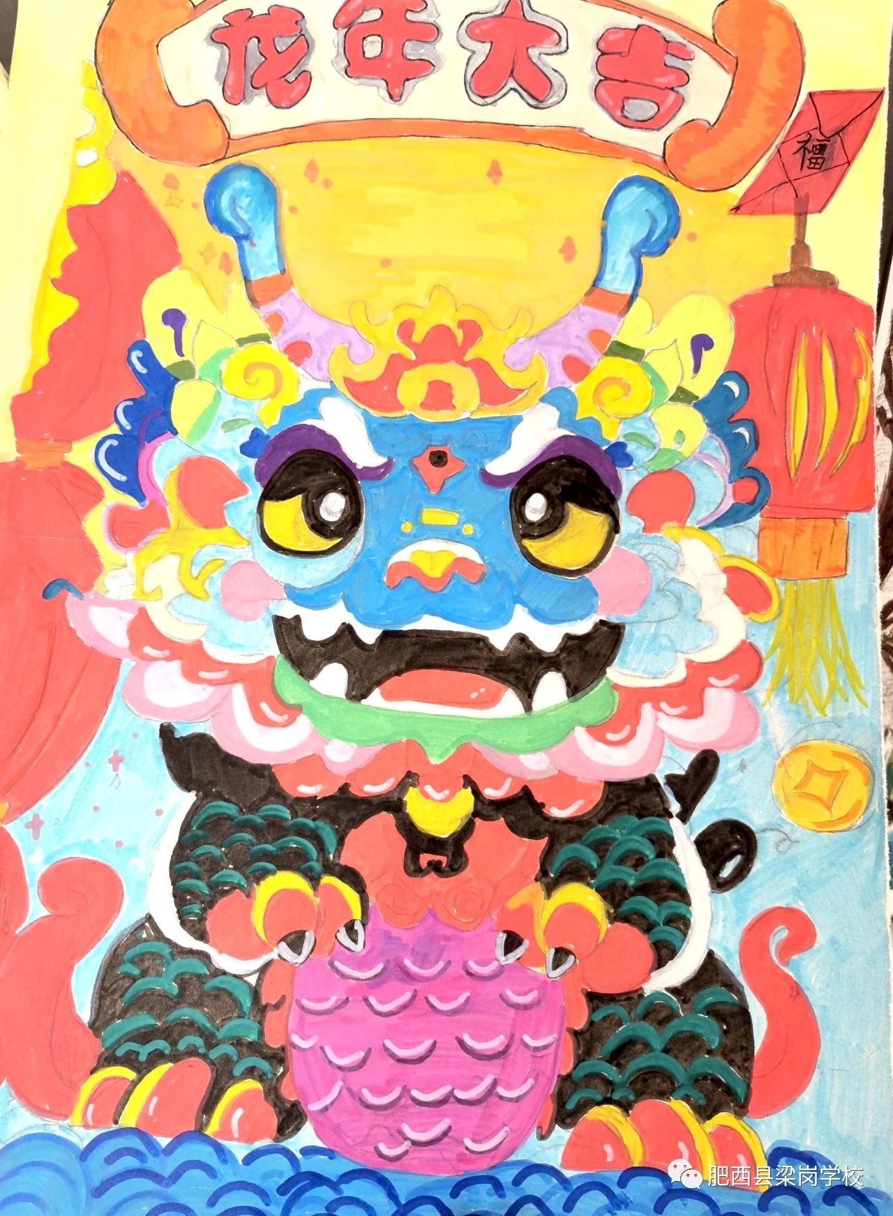 2024元旦节绘画大全作品(简单又漂亮) -第3张