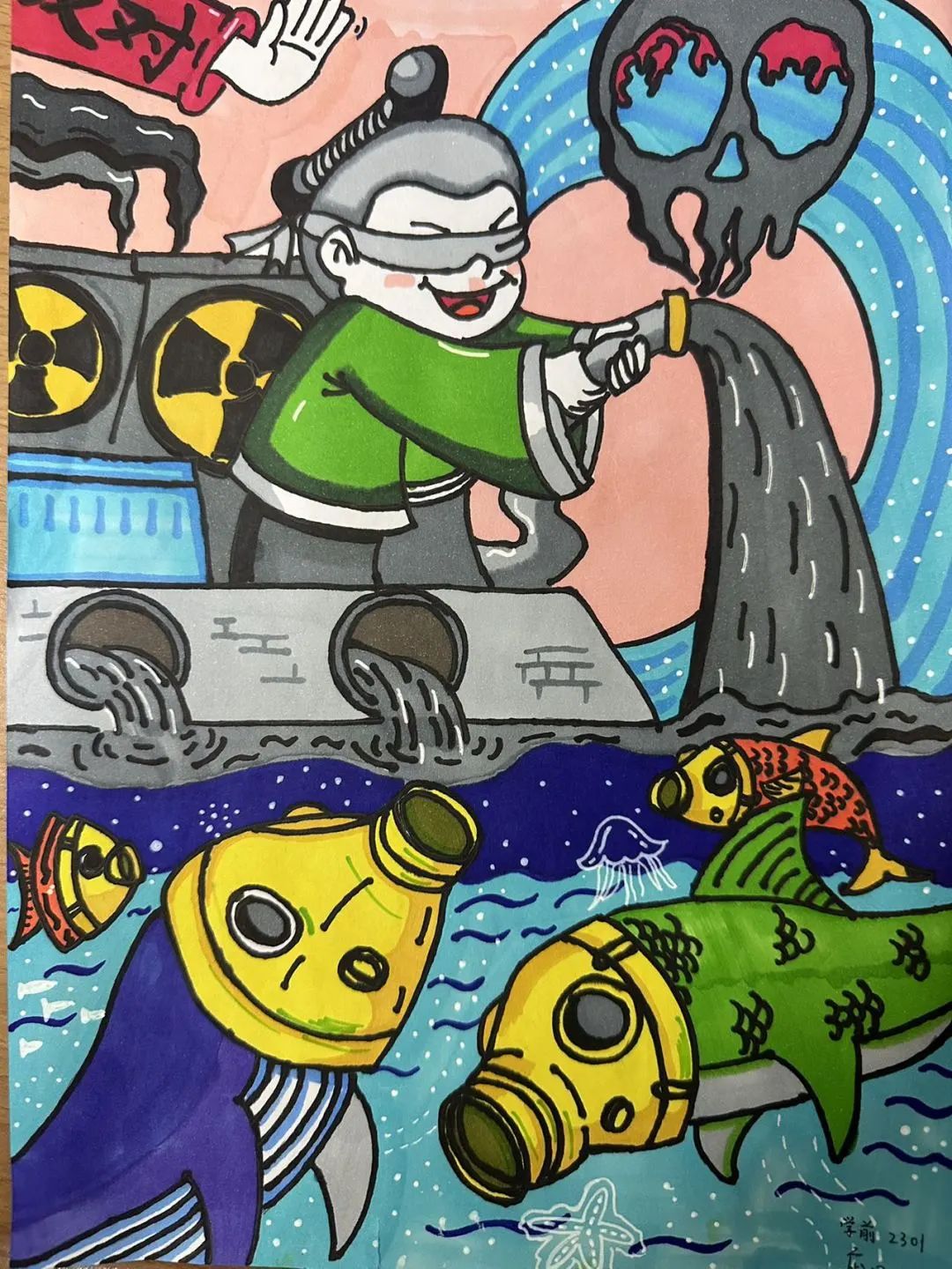 “保护海洋水 共育生态美”环保主题儿童画画（3）