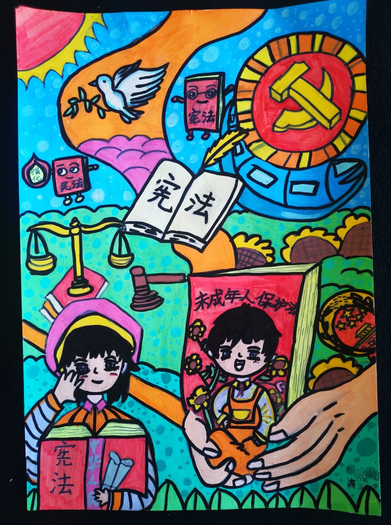 “弘扬宪法精神 树立宪法权威”儿童画简单-第5张