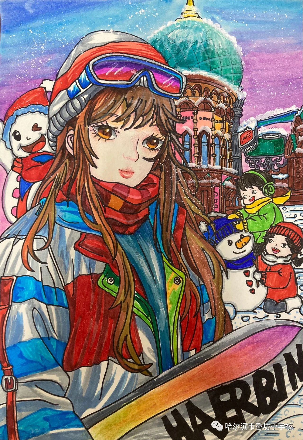 “筑梦冰雪 相约哈尔滨”2025亚冬会主题画（6）