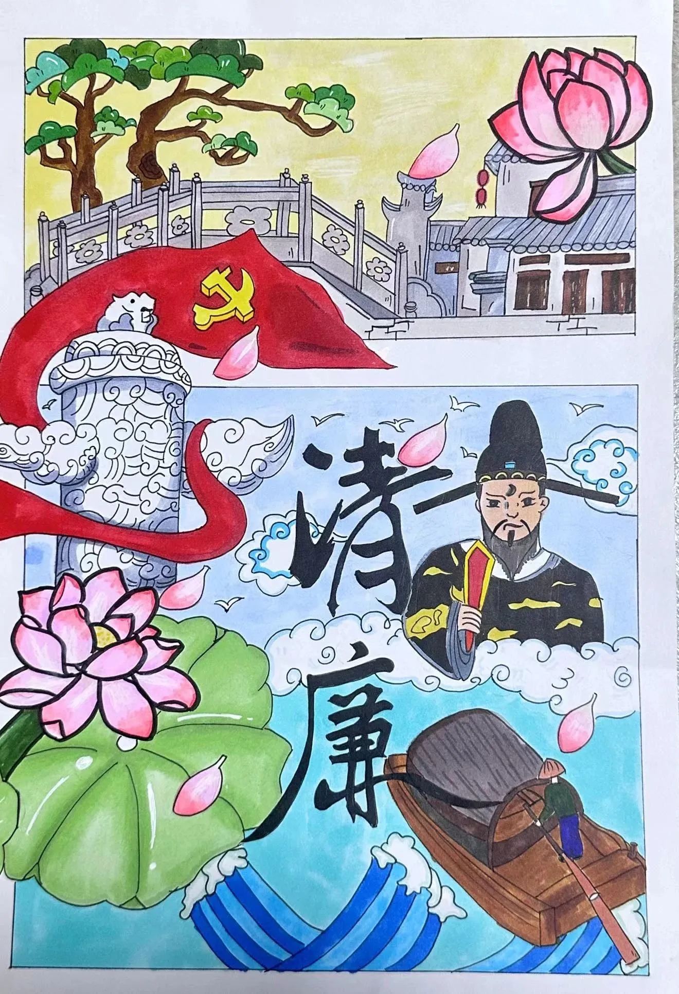 幼儿园廉洁绘画作品简单又好看（15）