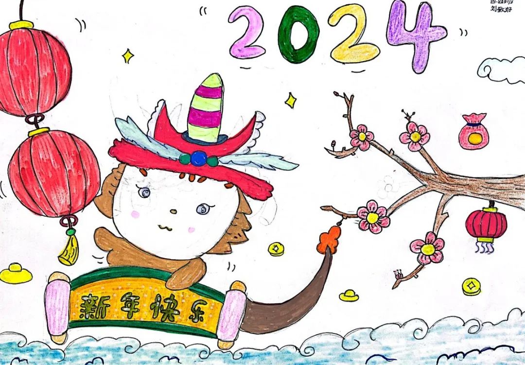 2024龙年元旦画漂亮作品图片（9）