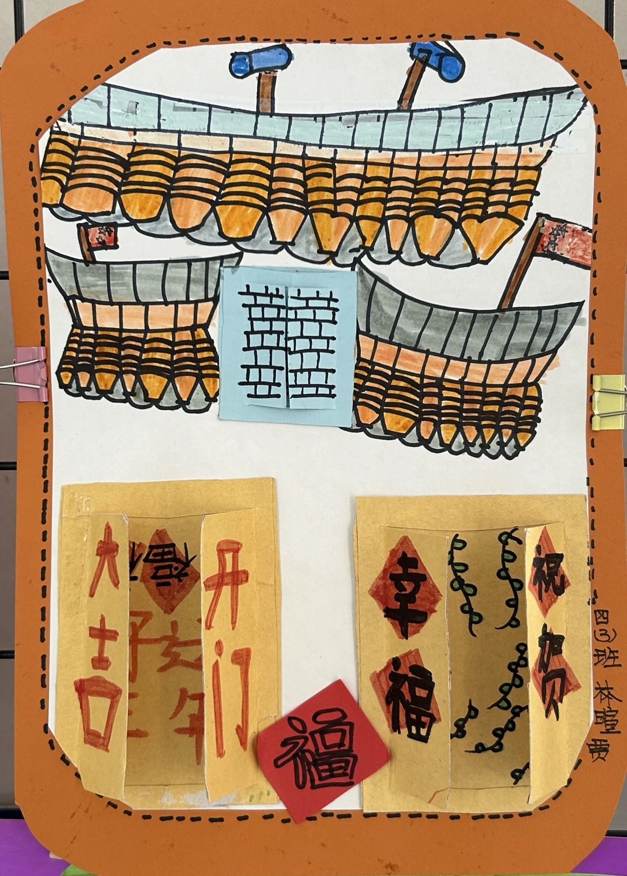 “喜乐龙年——童真里的无锡景色”画画图片（20）
