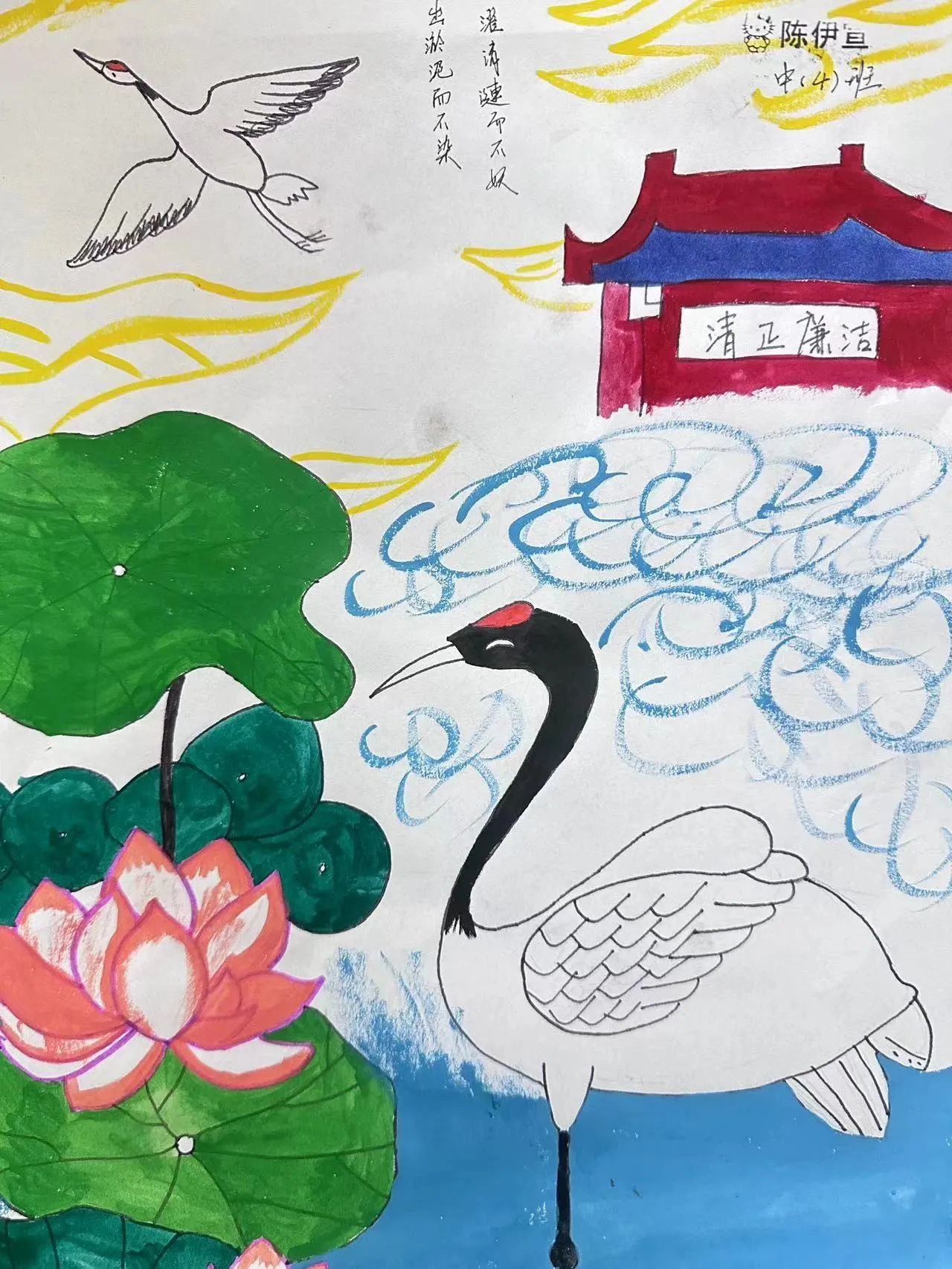 幼儿园廉洁绘画作品简单又好看（3）