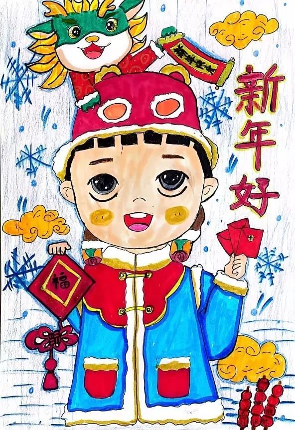 “龙年好运 平安喜乐”2024新年儿童画-第3张