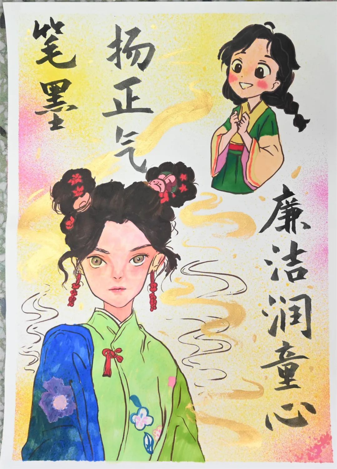 “笔墨扬正气 廉洁润童心”法制主题儿童画（七）