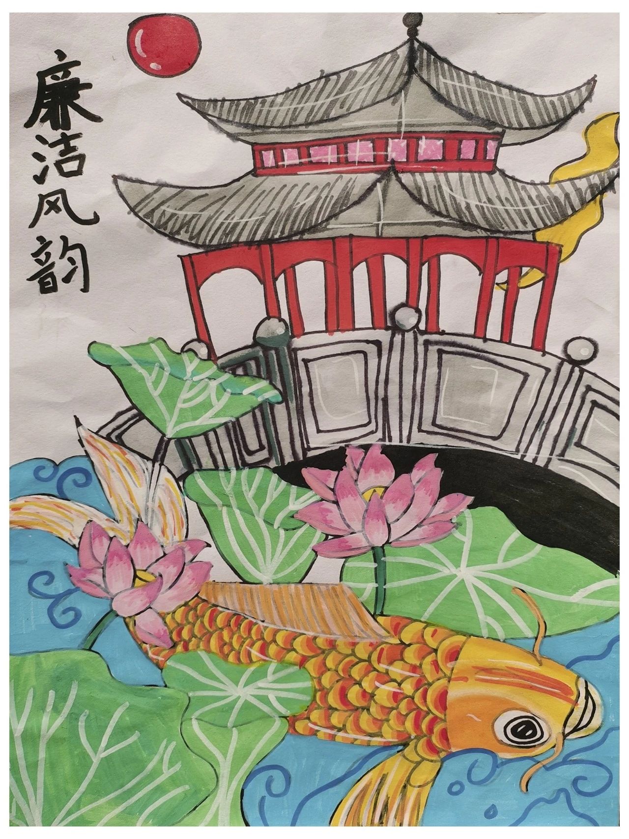 “扬廉洁家风 做清正少年”儿童画图片（10）