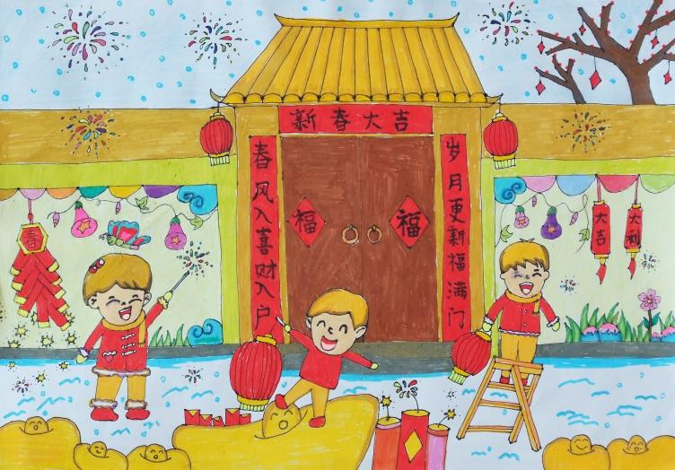 “迎新年 贺新春 庆元旦”2024年主题儿童画（7）
