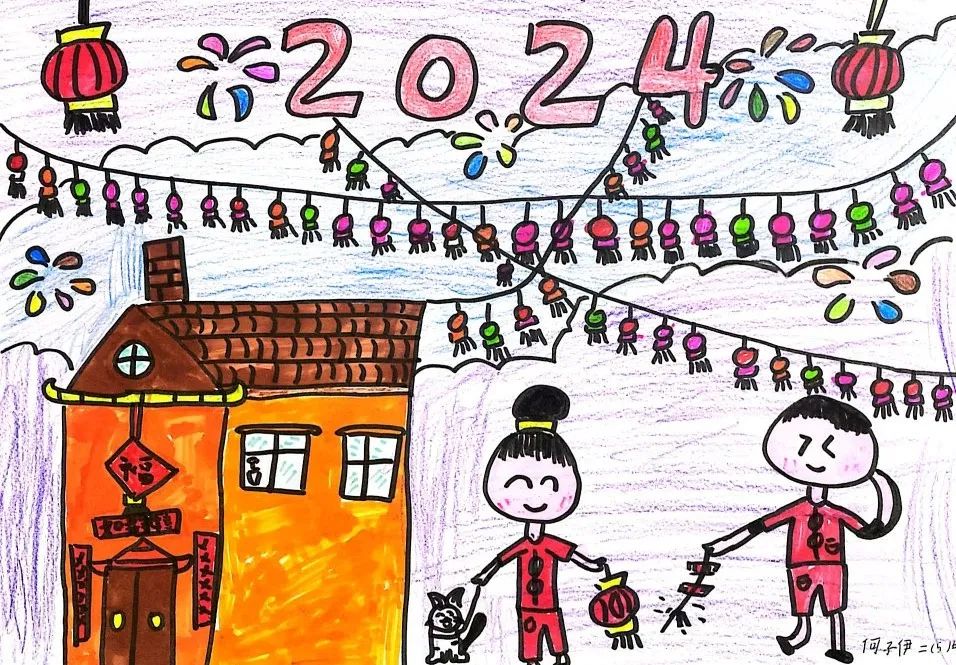 小学2024龙年元旦节快乐的儿童绘画（10）