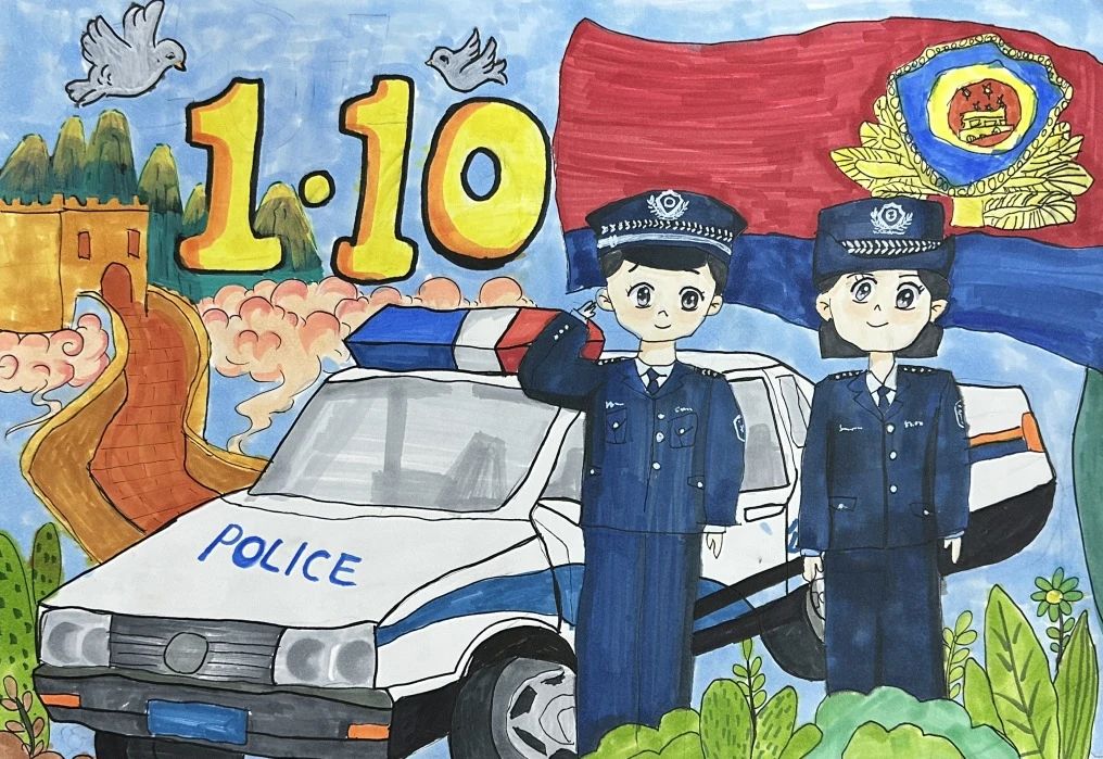 “可爱的人民警察”小学儿童绘画（五）