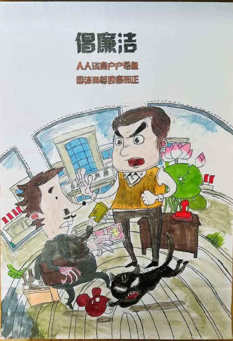 “清风进校园 廉洁伴我行”主题绘画作品展（9）