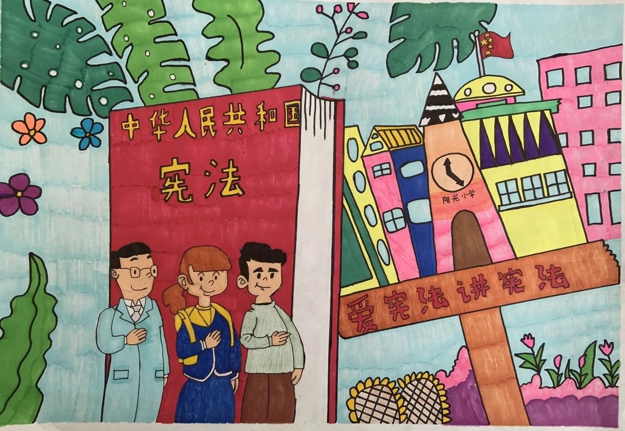 “法润童心 共护未来”法治绘画作品-第4张