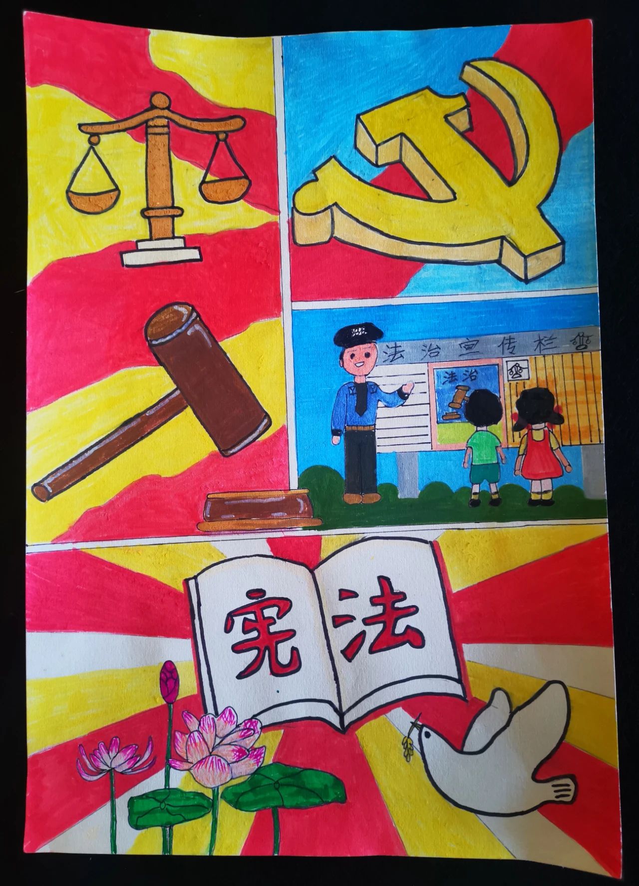 “弘扬宪法精神 树立宪法权威”儿童画简单-第2张