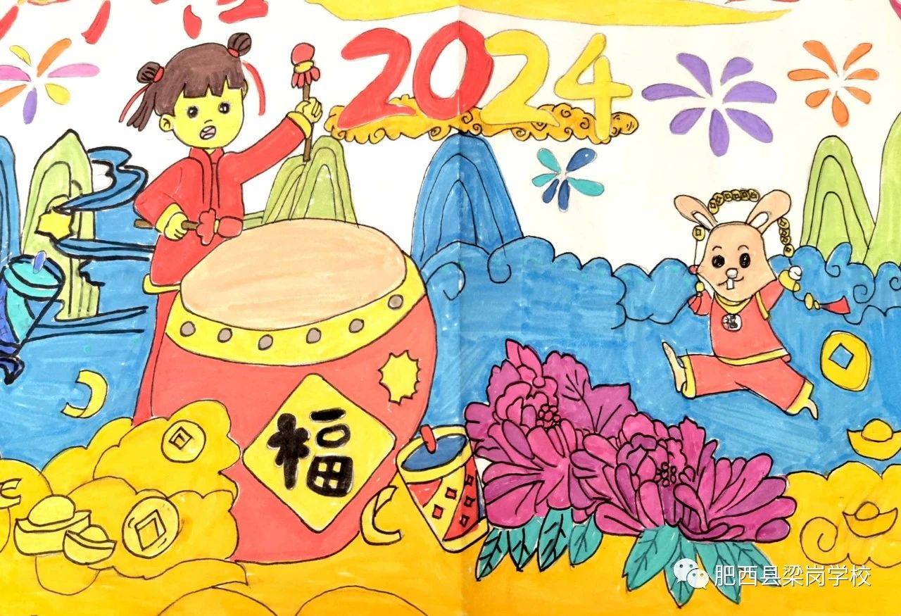 “庆元旦 迎新年”2024龙年儿童画-第3张