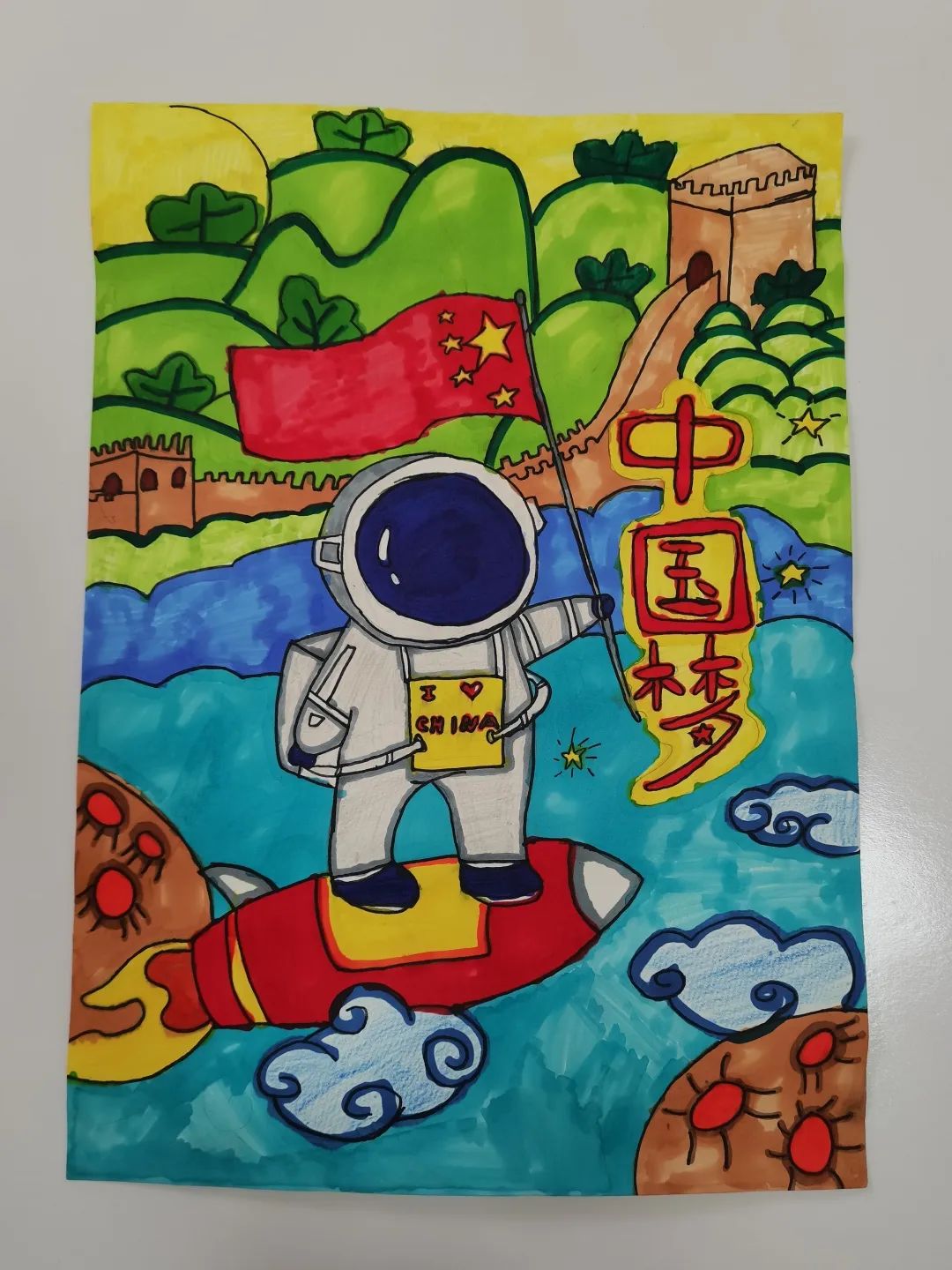  “笔墨绘华章 厚植爱国情”主题儿童绘画（四）