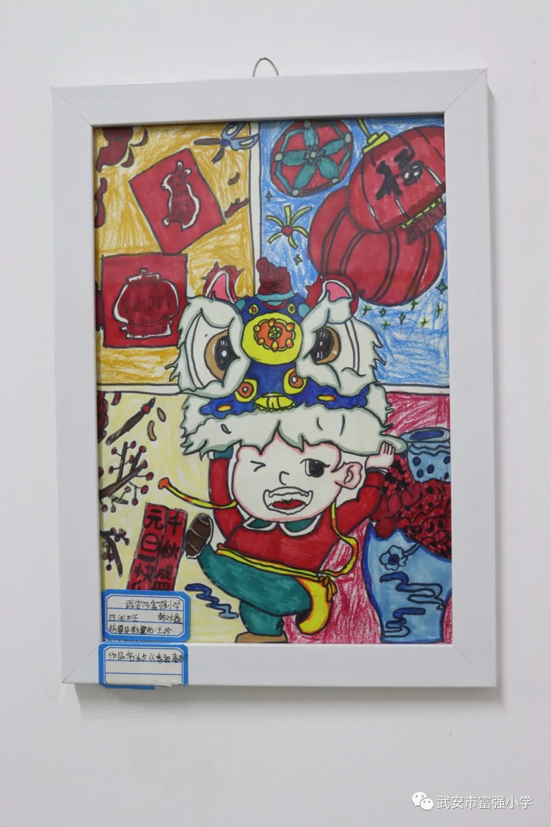 2024龙年主题绘画作品图片大全（一）