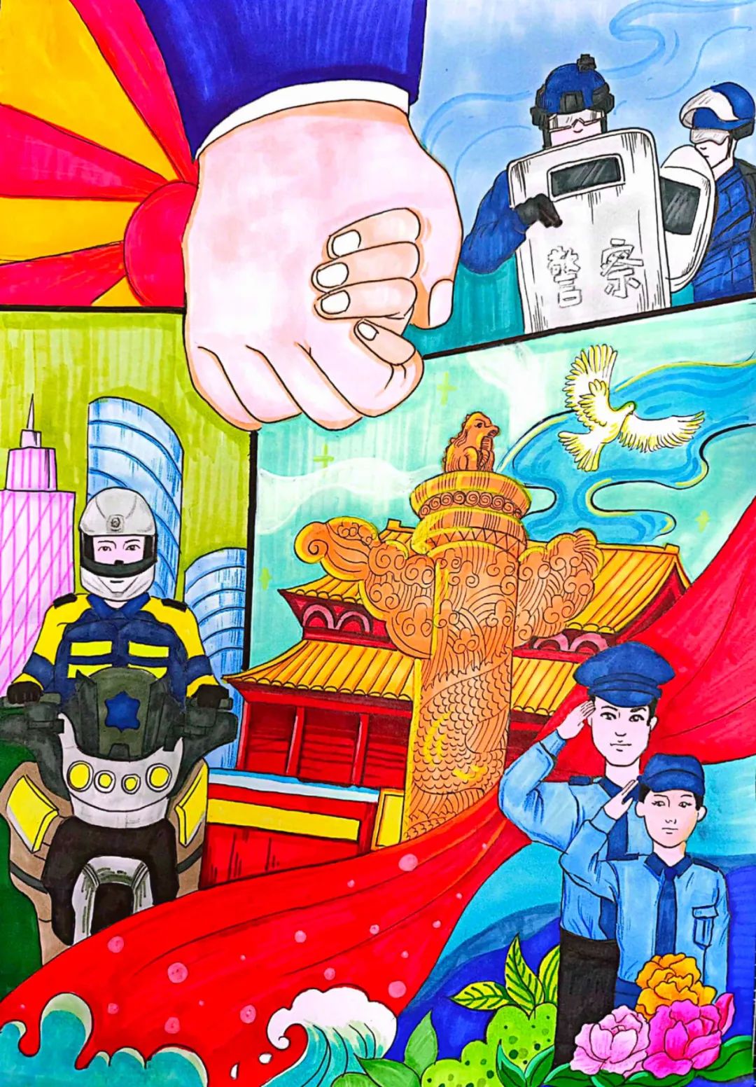 关于警察节的儿童绘画图片（23）