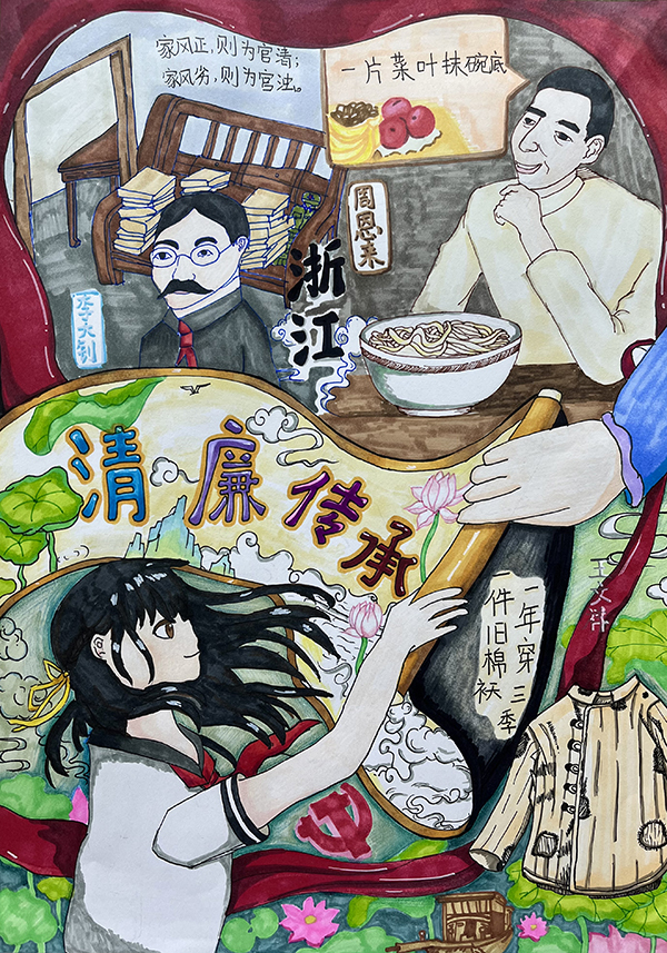 “童心绘清廉 清风伴成长”儿童绘画作品-第5张