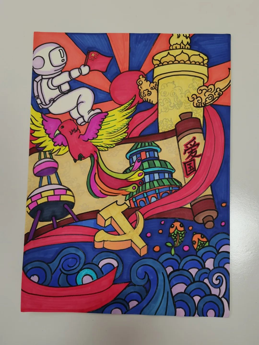  “笔墨绘华章 厚植爱国情”主题儿童绘画（十）