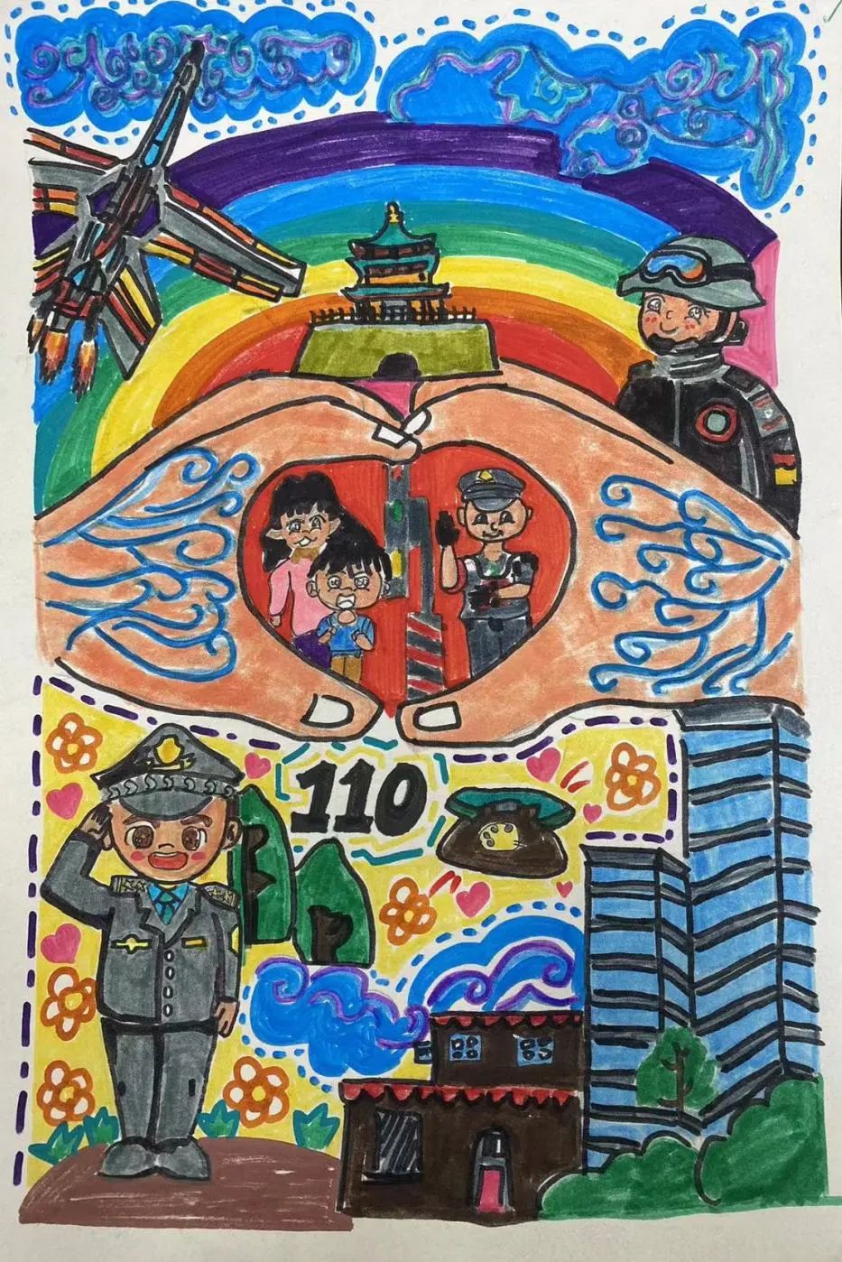 庆祝“2024中国人民警察节”主题儿童绘画（4/10）