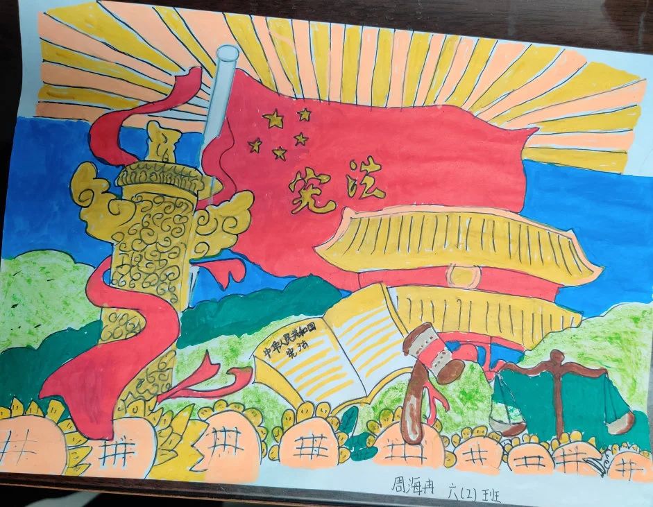 小学六年级儿童画作品《宪法在心中》-第4张