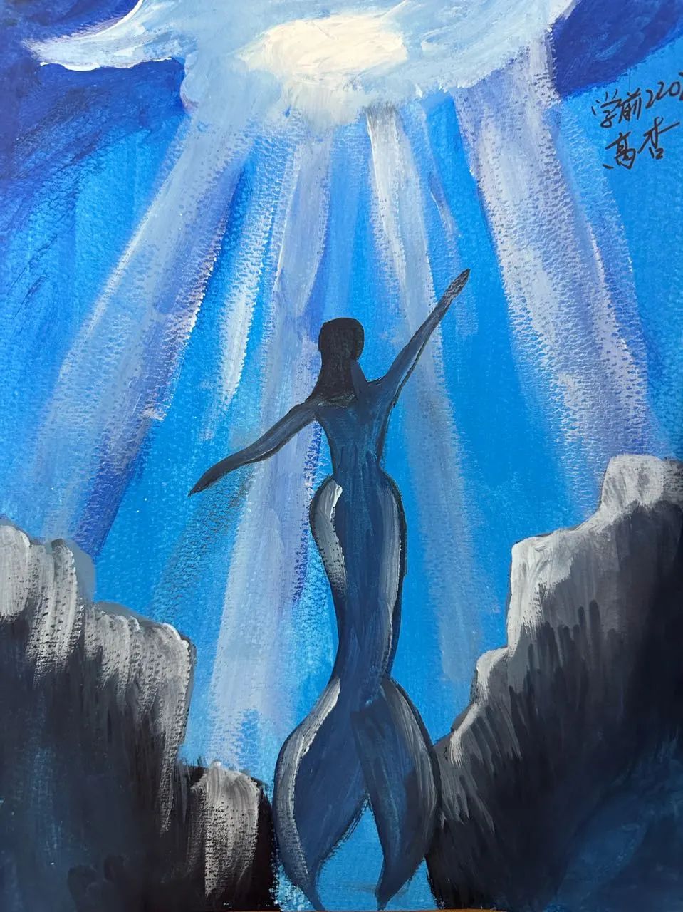 “保护海洋水 共育生态美”环保主题儿童画画（11）