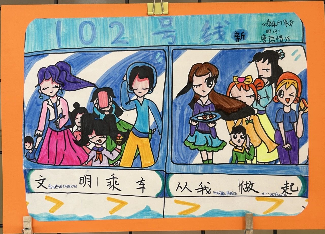 “喜乐龙年——童真里的无锡景色”画画图片（6）