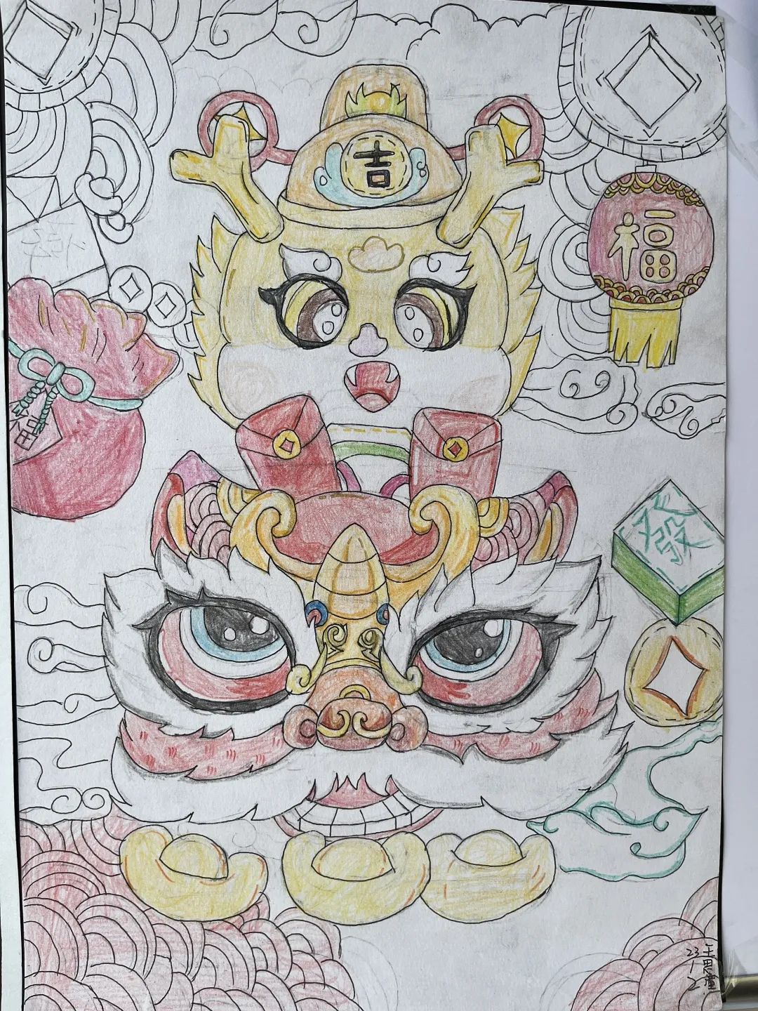 2024“欢度元旦 新年快乐”儿童画-第2张