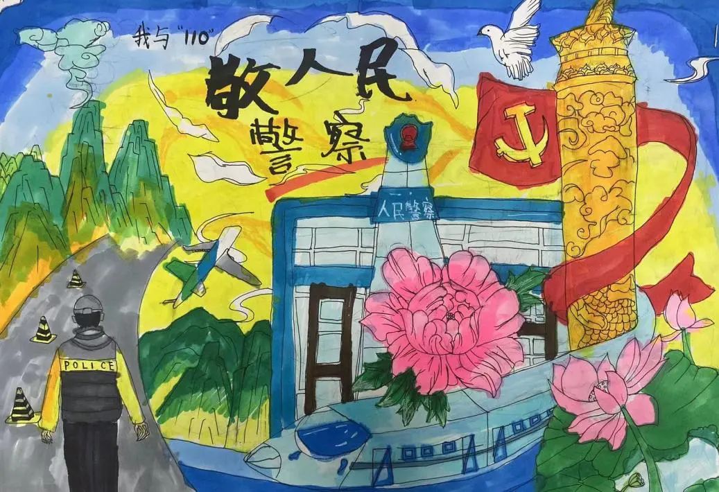 “致敬人民警察”儿童画参赛作品（3）