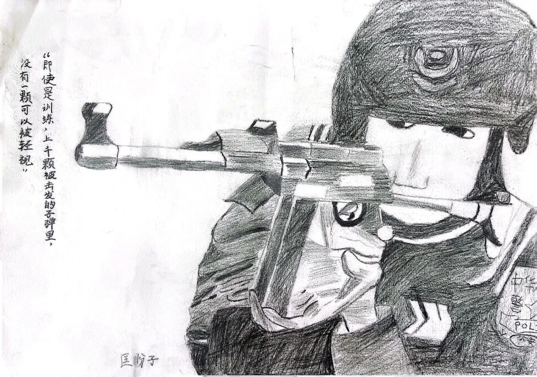 “致敬英雄 守护平安”2024警察节主题绘画（五）