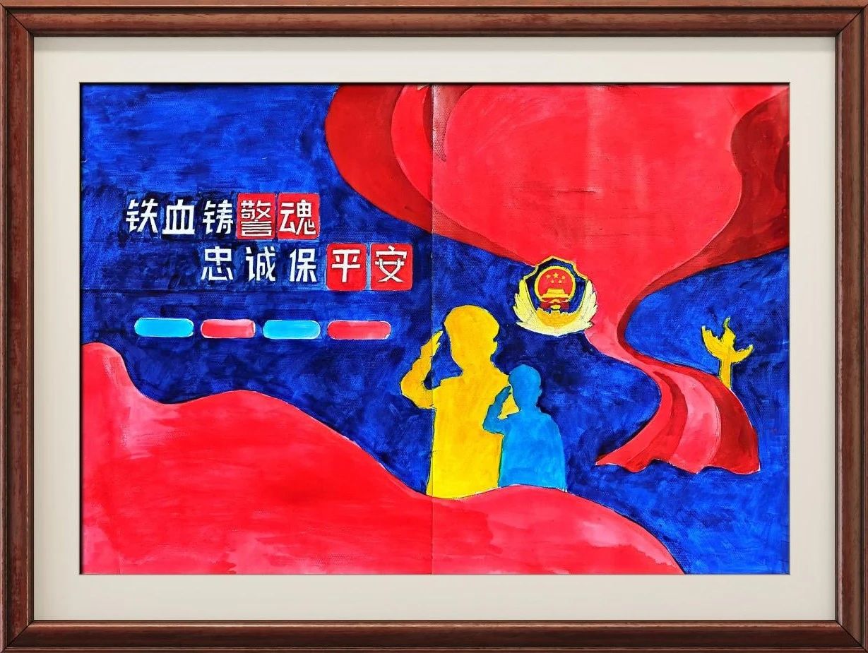 “你好 警察节”孩子们画笔下的警察儿童绘画（16）