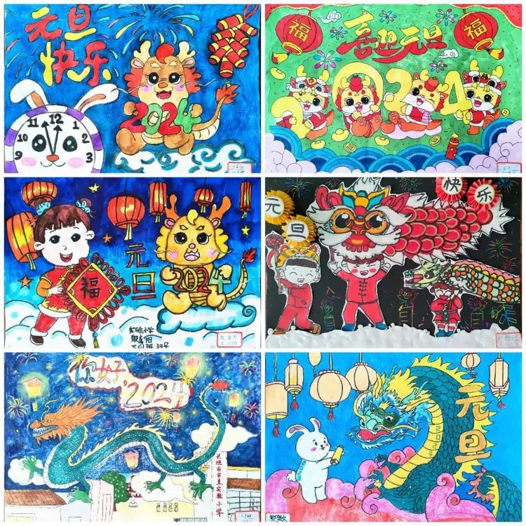 2024龙年元旦创意儿童绘画作品（13）