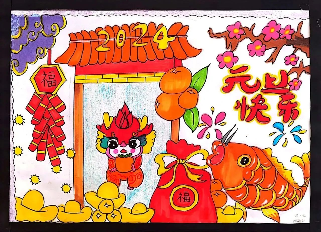 小学生2024新年绘画作品-第2张