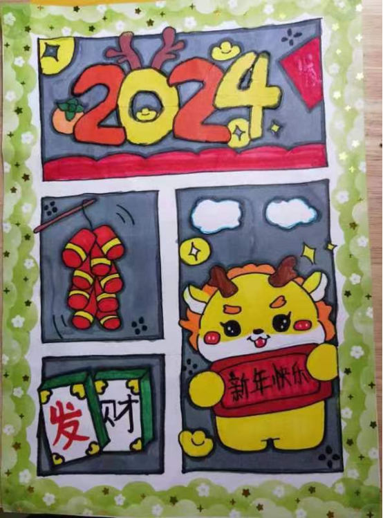 “童心庆元旦 快乐迎新年”手工创意画（1）
