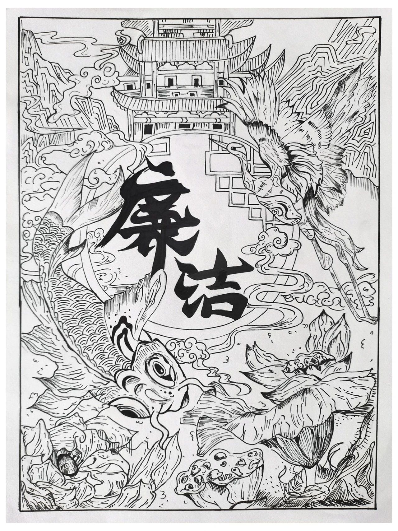 《廉洁有我 与法同行》“画说廉洁”儿童画画图片（10）