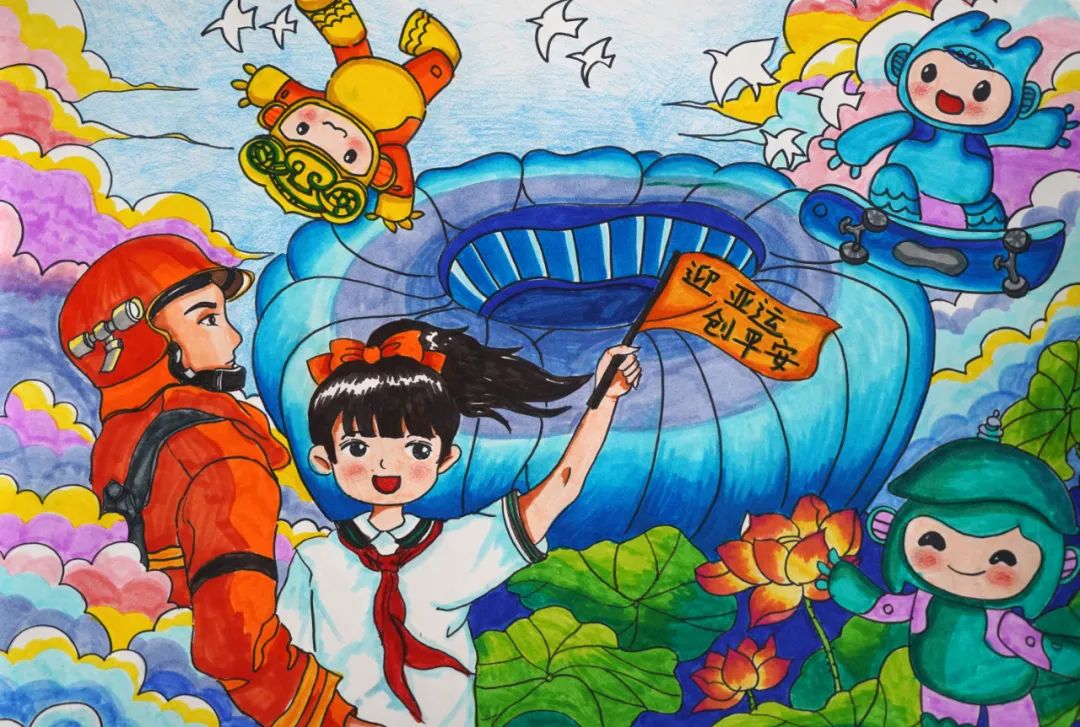 “迎亚运 绘平安”消防安全主题画画-第3张