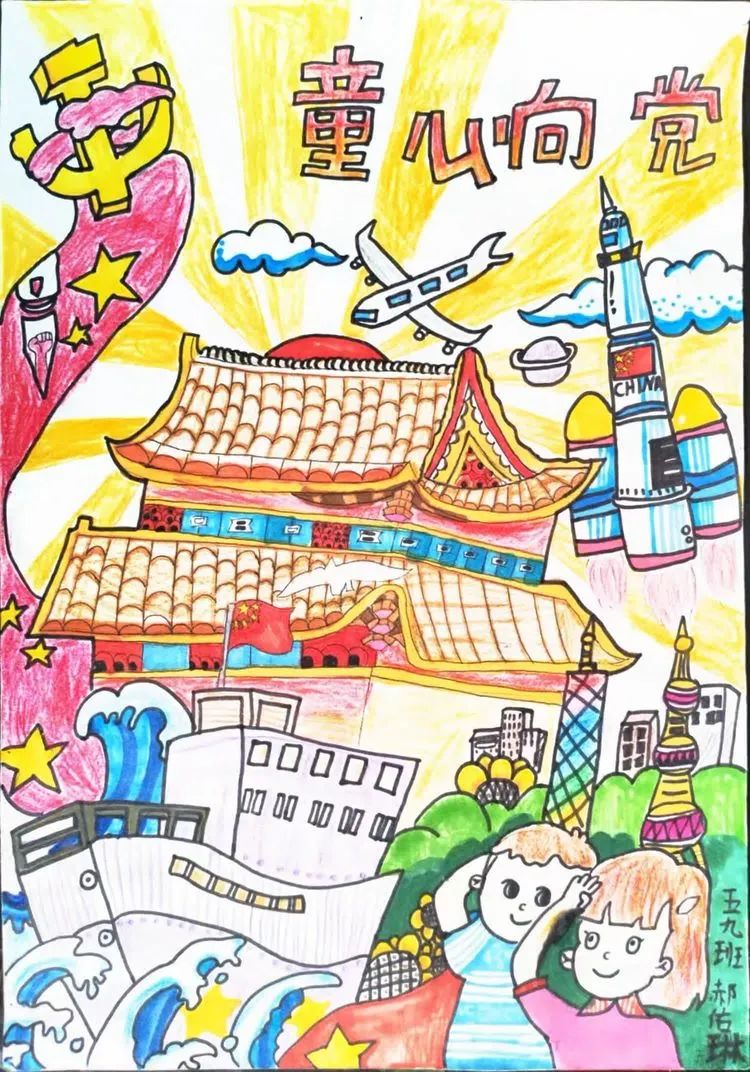 “我和我的最美家乡”绘画作品展-第6张