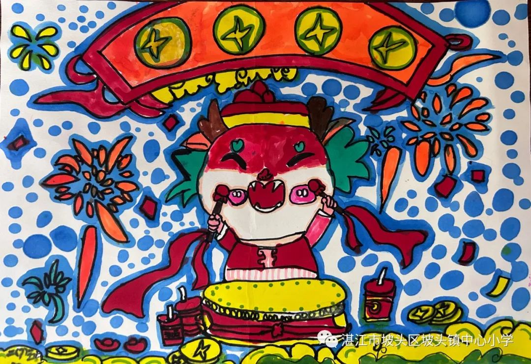 “庆祝元旦 喜迎龙年”新年快乐主题画（13）