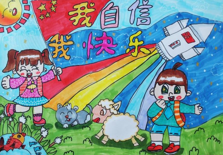 “迎新年 贺新春 庆元旦”2024年主题儿童画（6）