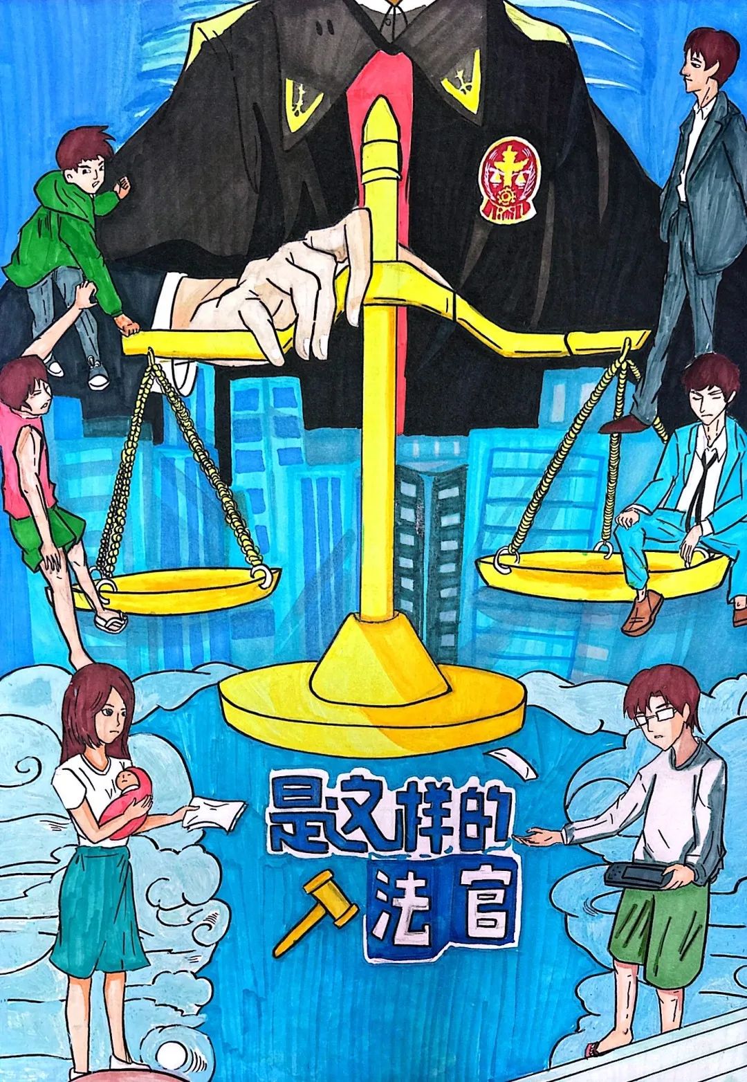 精美的“童心绘宪法 法治护成长”儿童绘画-第3张