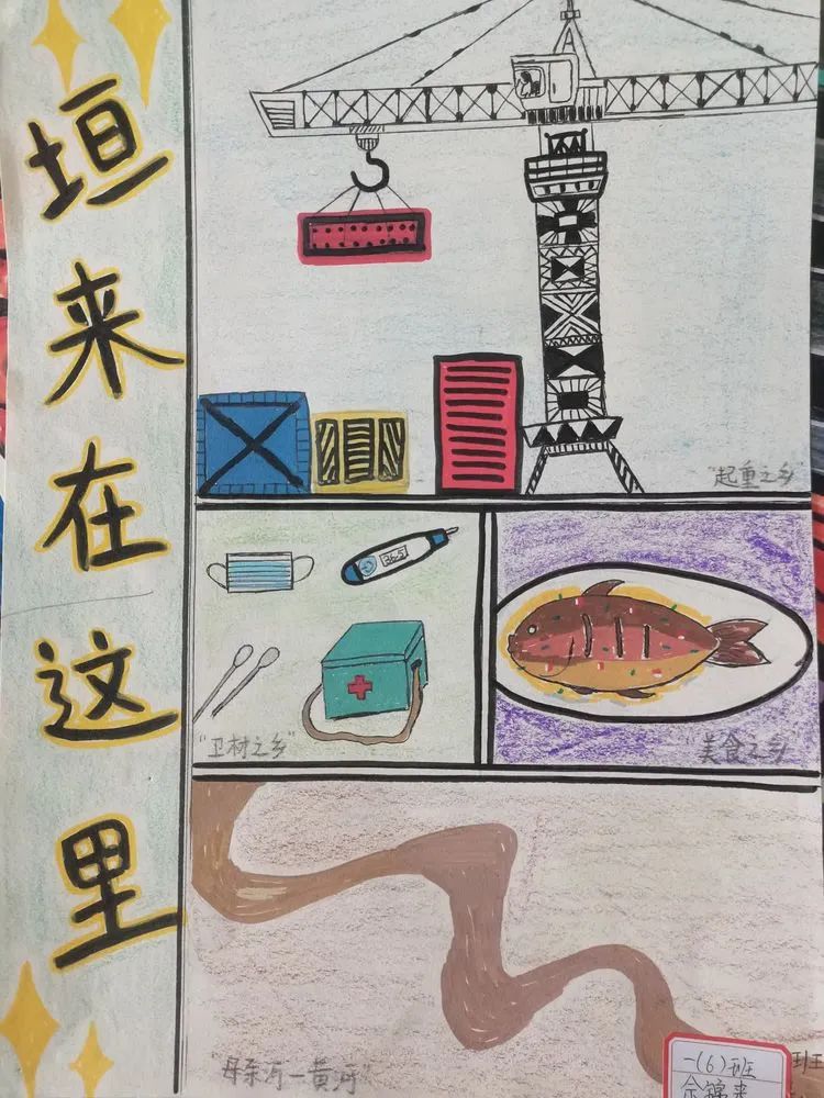 我的美丽家乡主题画作品-第3张