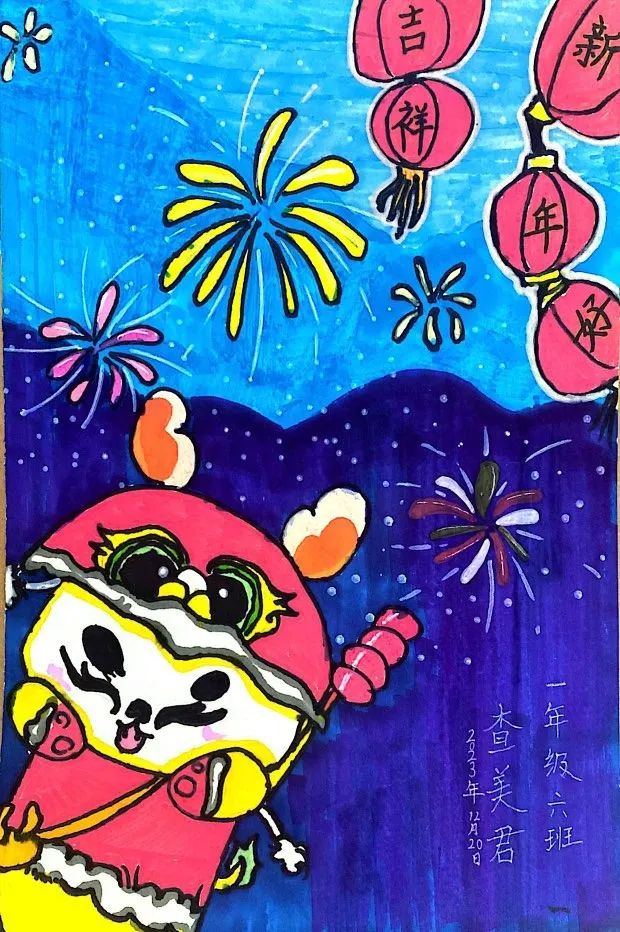 超简单的2024元旦儿童画-第5张