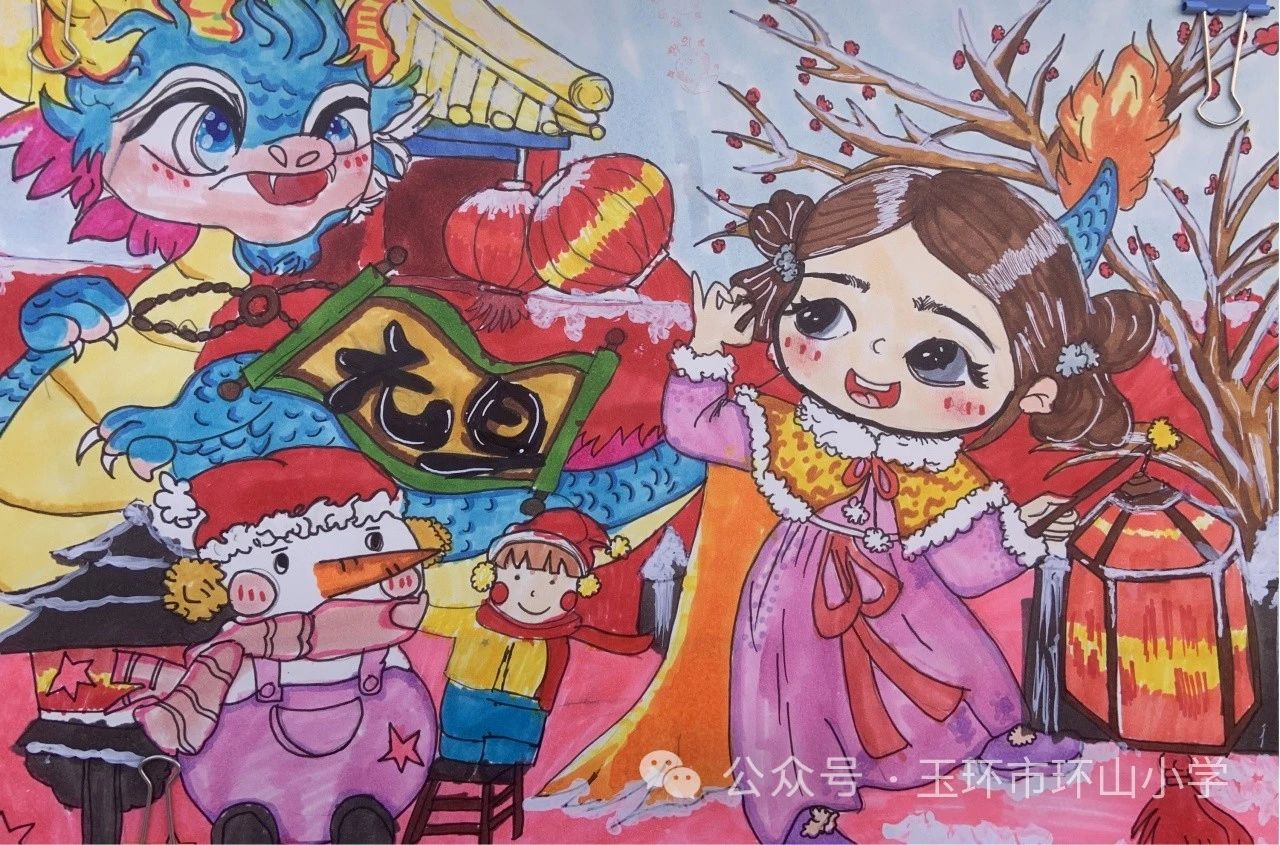 龙年2024元旦绘画小学生作品（3）