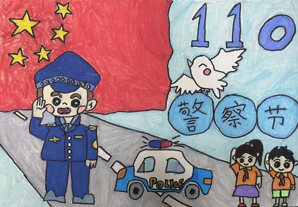 庆祝第4个中国人民警察节儿童画（7）