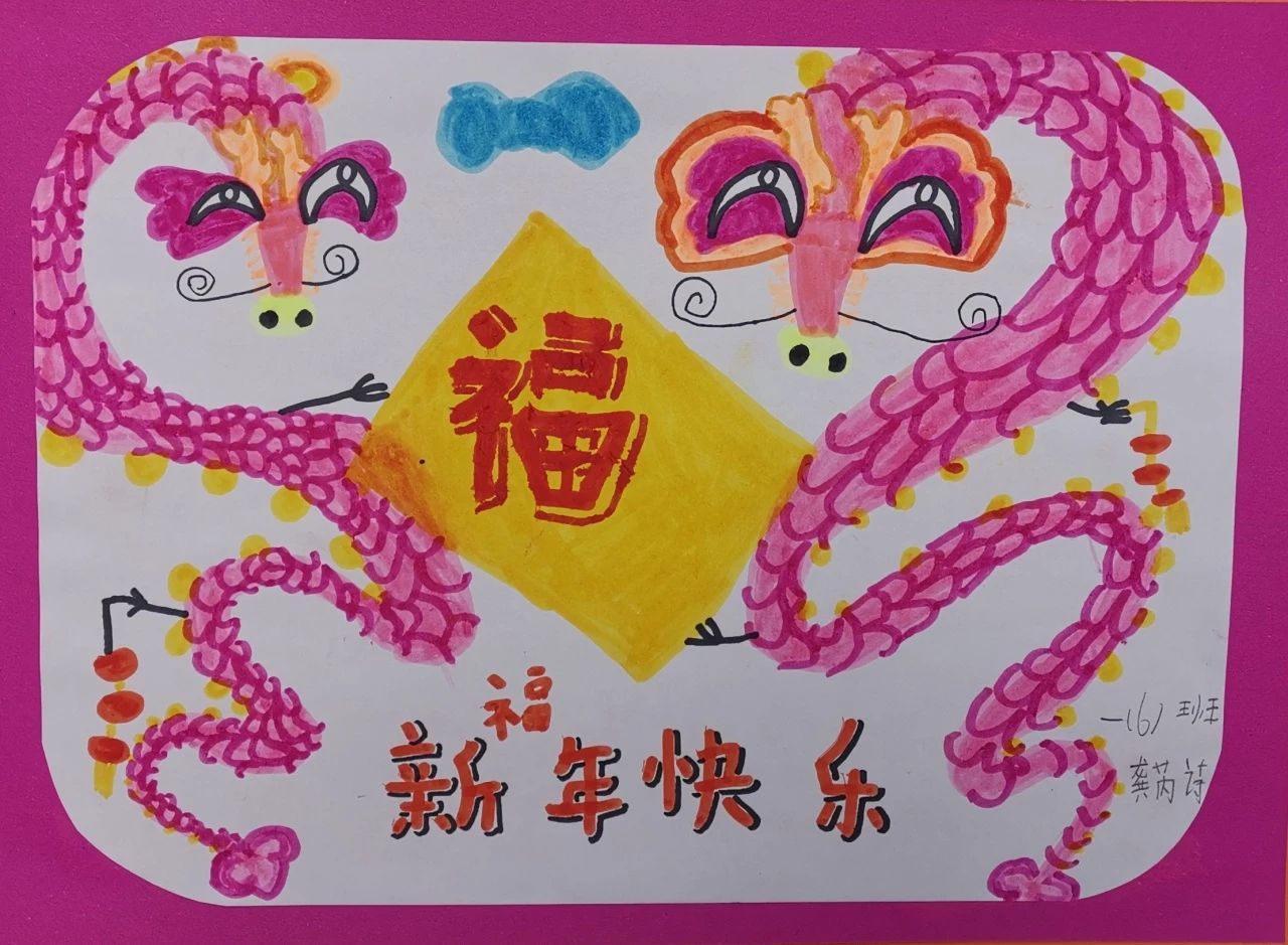 “喜乐龙年——童真里的无锡景色”画画图片（8）